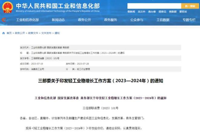 小米互联网家居_小米家具互联_实现智能家居的互联互通：小米全屋优势