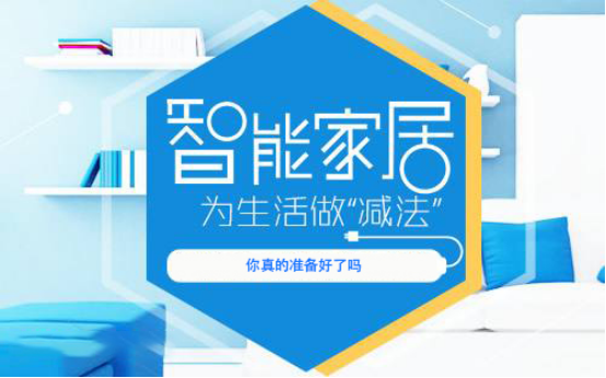 paypal的体现方式_体现方式_一种新的生活方式：小米全屋智能的体现