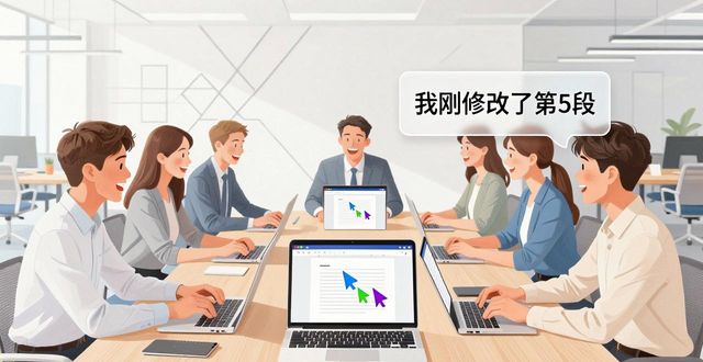 内部沟通系统_如何通过TP最新版下载提升内部沟通效率?_内部沟通技巧