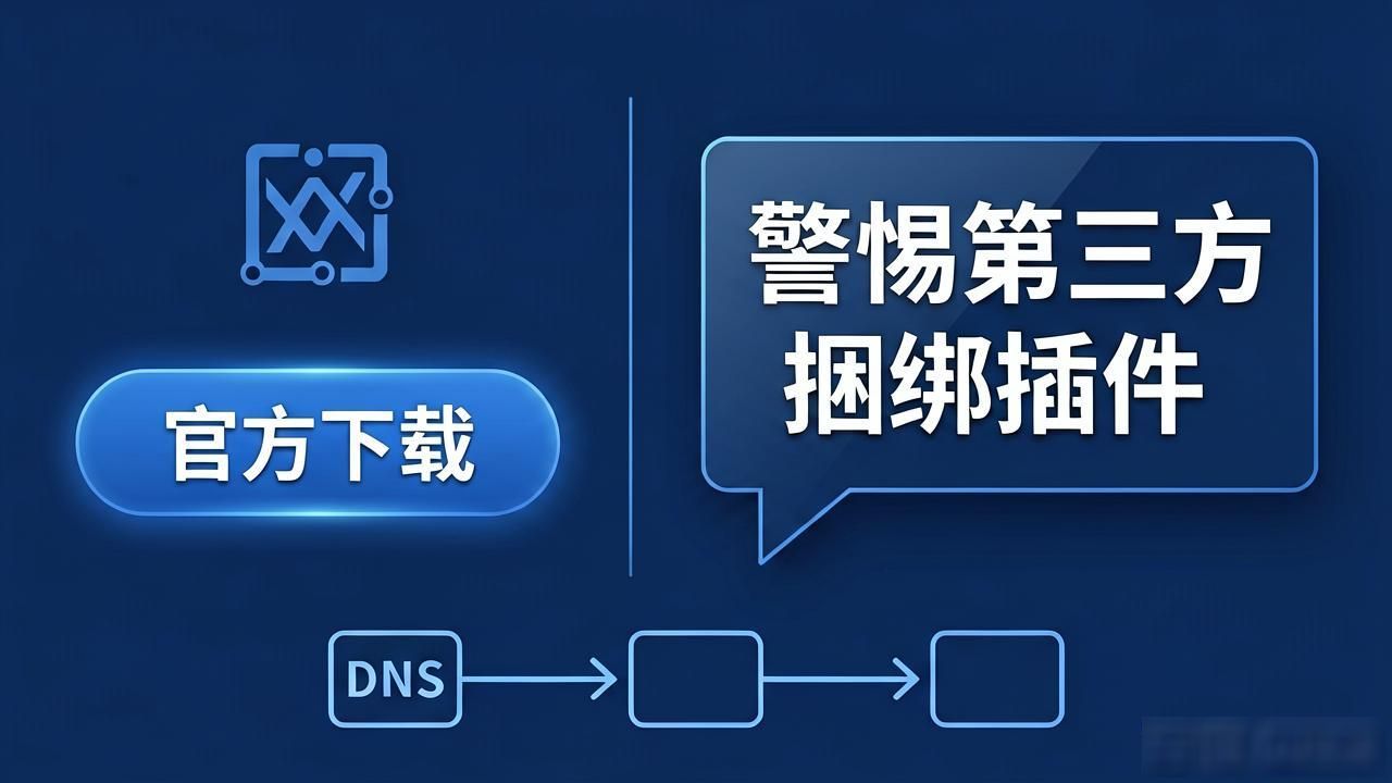 TP最新版怎么下？官方渠道支持全解析