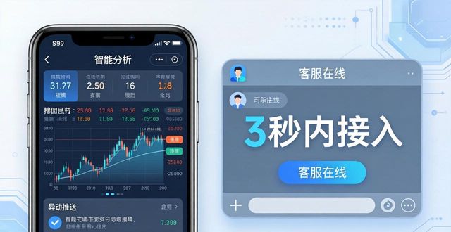 ie6中文版官方下载_ttplayer下载官方_8. 下载TP官方APP，体验极致操作与服务