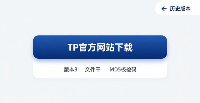 TP官方网站下载的用户需求与反馈整合_反馈管理下载_反馈中心是什么软件