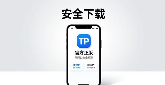 加强管理是什么短语_加强了管理产品的质量提高了_如何在TP官方app下载中加强品牌管理？