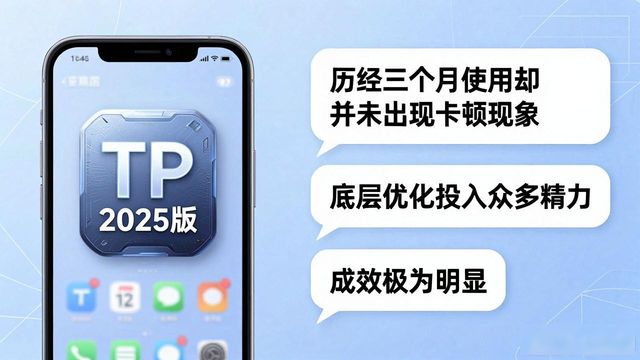 安卓应用商店评分对比:tp 2025版4.9分背后的用户口碑真相!_应用商店评分最高的应用_应用商店应用评分过低会怎么样