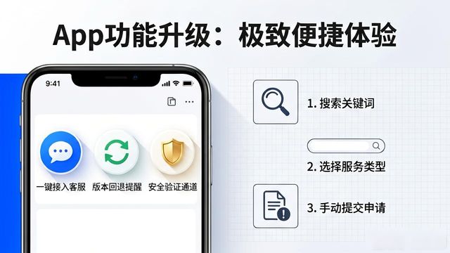 如何通过TP官方下载安装app实现优势互补_互补平台_糖猫app下载官方安装