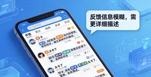 深度解析TP官网APP下载流程与评价优化
