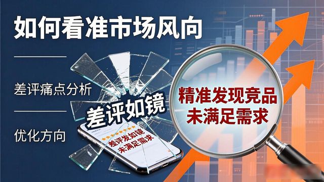 香港赛马会正版官网app_如何在TP官网下载app正版中保持敏锐的市场洞察?_正版win7官网下载