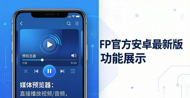 TP官方安卓最新版：这些隐藏功能太实用了