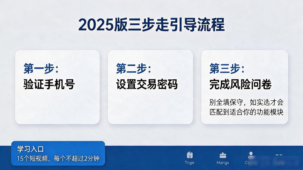 引导使用关键节点_安卓端下载步骤_如何在TP官网下载安卓最新版本2025中引导用户使用
