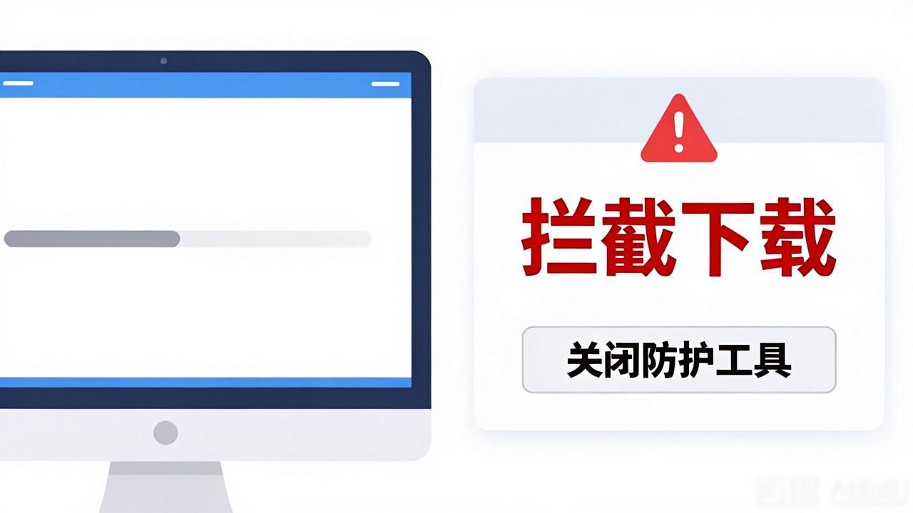 TP官方正版下载慢/连不上？手把手教你解决网络异常