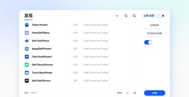 TokenPocket官网怎么设置投资提醒？两步获取及时推送