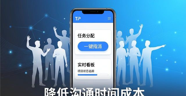 TP官网下载安卓2025版本 提升团队协作效率